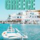 Cheapest islands to visit in Greece cheap Greek islands